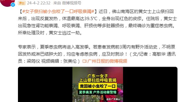 Mao Kiếm Khanh: Cuộc thi top 12 lần trước, toàn bộ dùng quy hóa, nói không chừng có thể vào World Cup